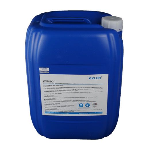 EXN-904 脱硫废水重金属去除剂